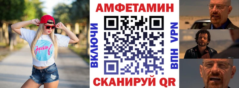Амфетамин Premium  Одинцово 