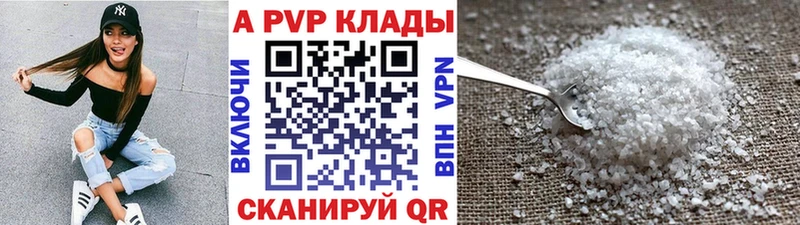 Альфа ПВП мука  сколько стоит  Одинцово 