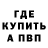 ГАШ VHQ Brayden Wentworth