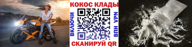 маркетплейс состав  Одинцово  КОКАИН 97%  купить наркотики цена  ОМГ ОМГ tor 