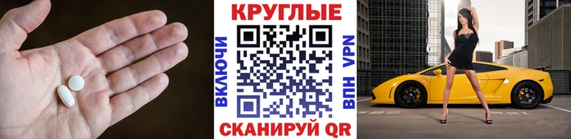 наркота  Одинцово  ЭКСТАЗИ Cube 