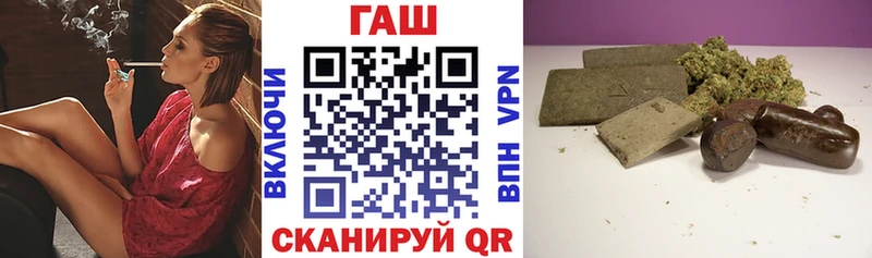 OMG сайт  Одинцово  Гашиш ice o lator  где найти наркотики 