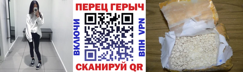 ГЕРОИН афганец  Одинцово 