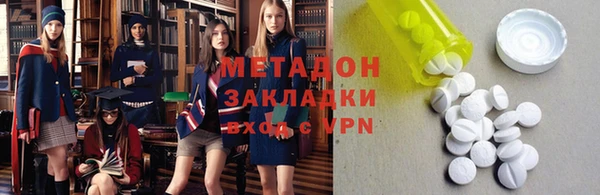 MDMA Premium VHQ Вязники