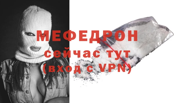 MDMA Вязьма