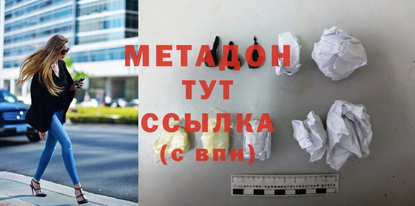 MDMA Premium VHQ Вязники