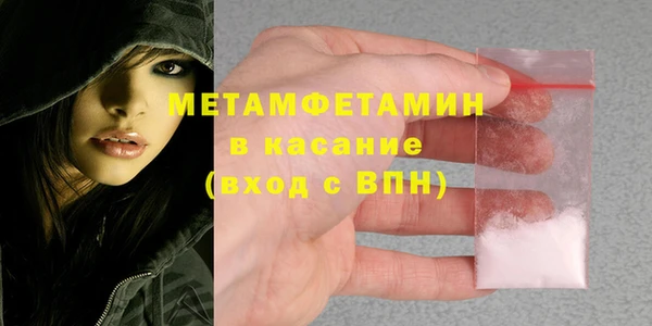MDMA Вязьма