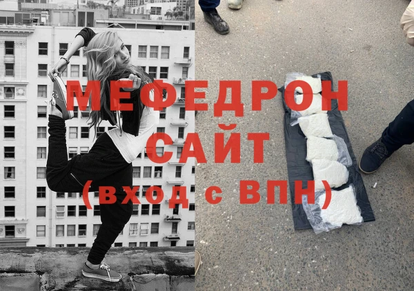 MDMA Вязьма