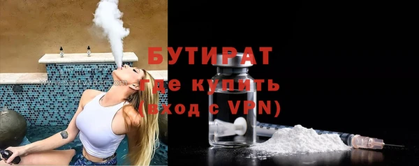 MDMA Вязьма
