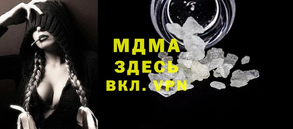MDMA Вязьма