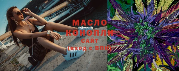 MDMA Вязьма