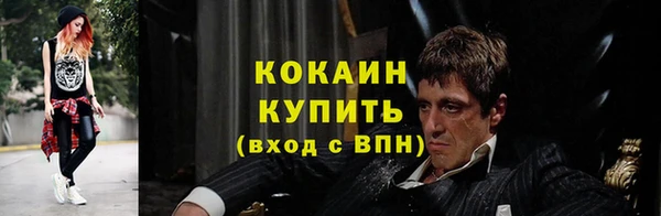 MDMA Premium VHQ Вязники