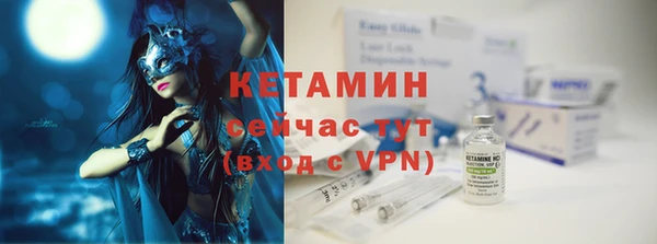 MDMA Вязьма