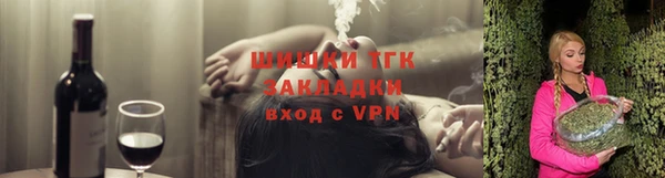 MDMA Вязьма