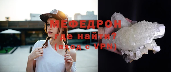 дживик Вяземский