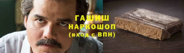 дживик Вяземский