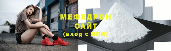 MDMA Premium VHQ Вязники