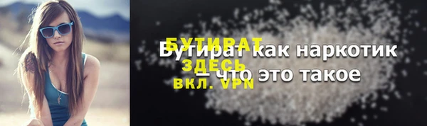 дживик Вяземский