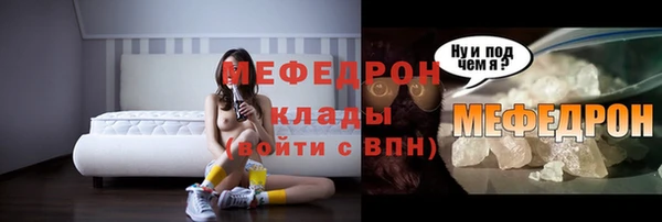 MDMA Вязьма