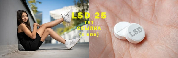 MDMA Вязьма
