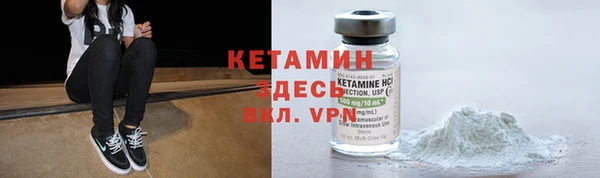 MDMA Вязьма