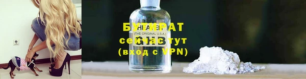 MDMA Premium VHQ Вязники