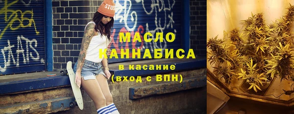 MDMA Вязьма