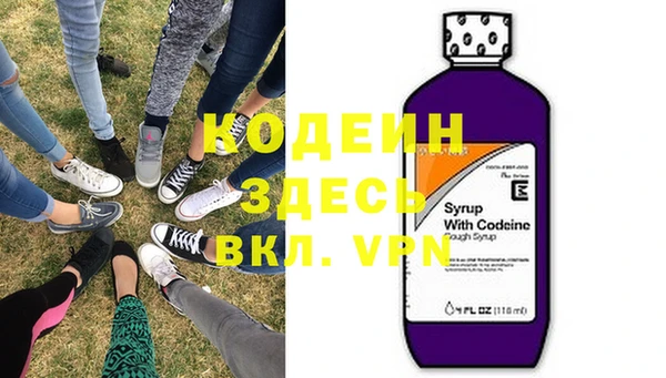 MDMA Вязьма