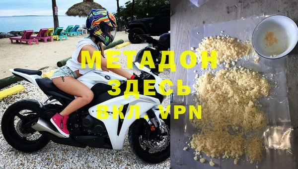 MDMA Premium VHQ Вязники