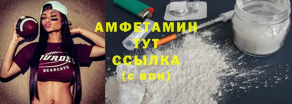MDMA Premium VHQ Вязники