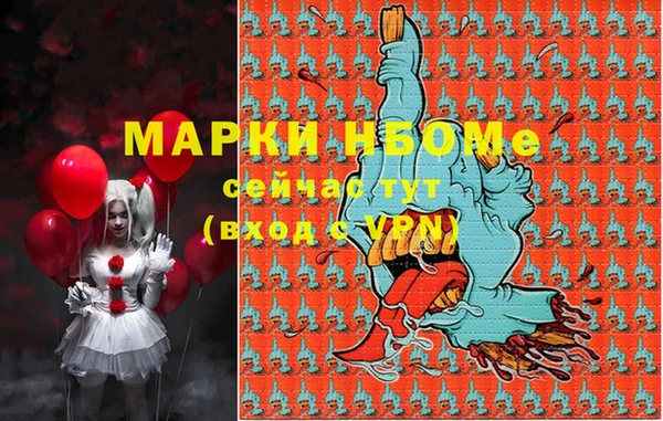 MDMA Вязьма