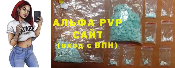 MDMA Premium VHQ Вязники
