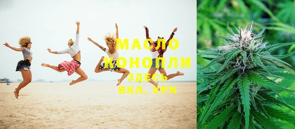 MDMA Вязьма