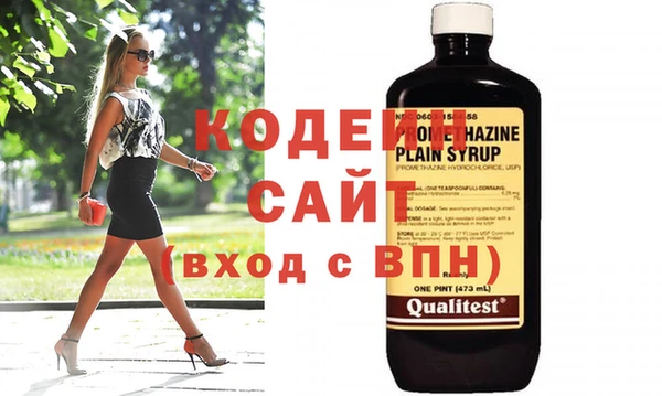 дживик Вяземский