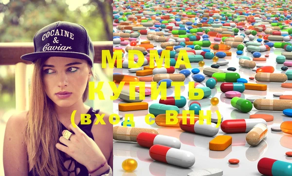 MDMA Вязьма