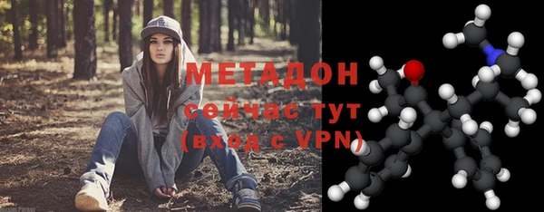 MDMA Premium VHQ Вязники