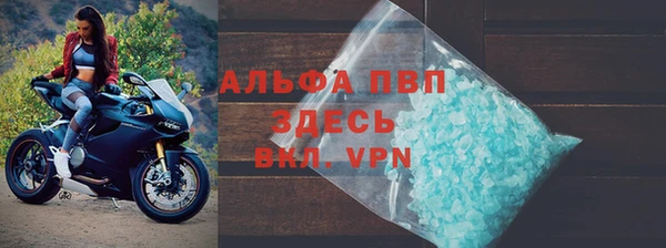 MDMA Вязьма
