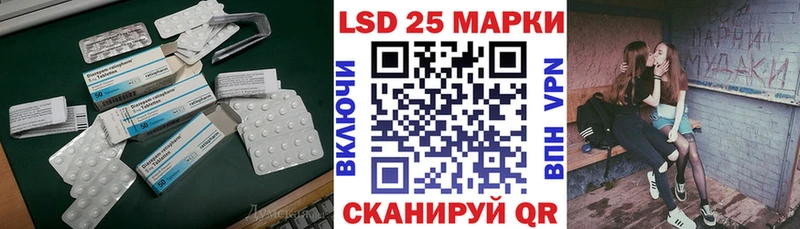 Лсд 25 экстази кислота  где продают наркотики  omg ссылка  Одинцово 