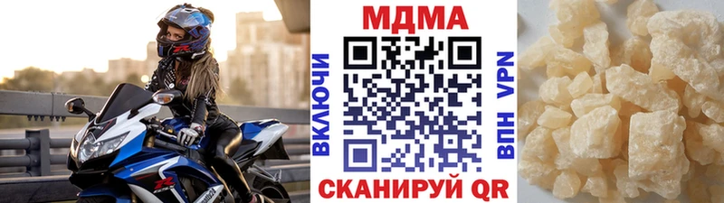 мега сайт  Одинцово  МДМА crystal 