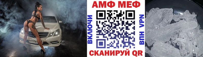 kraken ссылки  Одинцово  Первитин Methamphetamine 