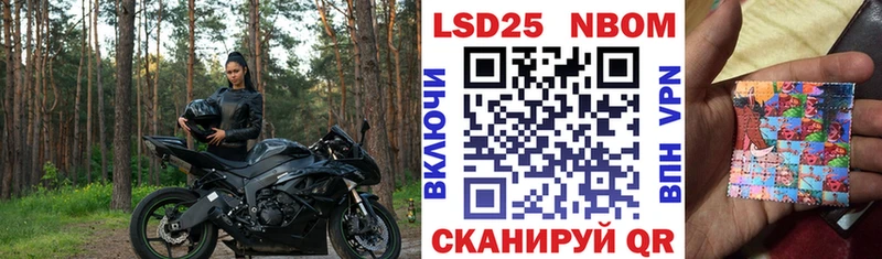 Наркотические марки 1,5мг  где продают   Одинцово 