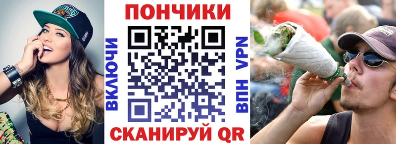 Конопля семена  Одинцово 